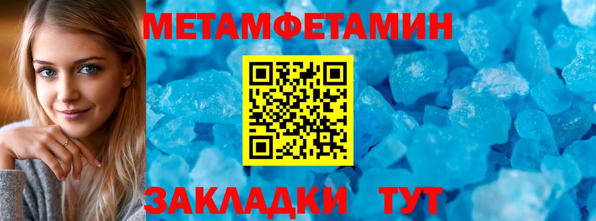 Елизово  Amphetamine  Вход с VPN  Amphetamine 98% 