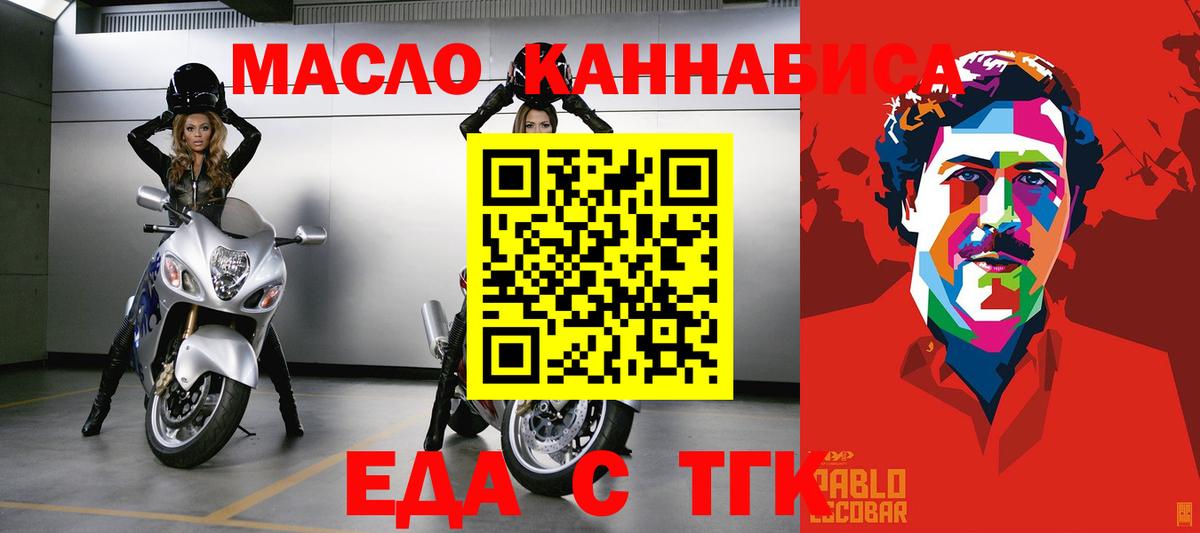 А ПВП СК кристаллы  NBOMe  LSD-25  ЭКСТАЗИ  ГАШИШ  Гашиш  Вход с VPN  МЕФ кристаллы  Каннабис  ГЕРОИН  Елизово  Вейп ТГК 