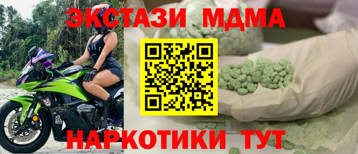 Елизово  Экстази Дубай  Вход с VPN 