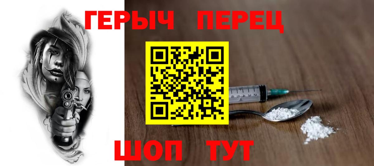 Героин Афган  Вход с VPN  ГЕРОИН  Елизово 
