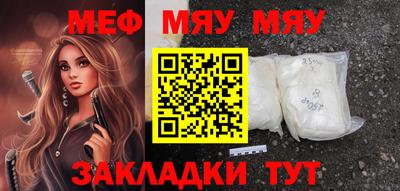 синтетический гашиш Кулебаки