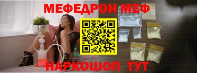 стафф Кунгур