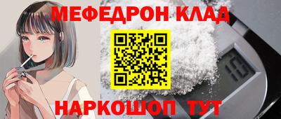 синтетический гашиш Кулебаки