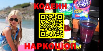 стафф Кунгур