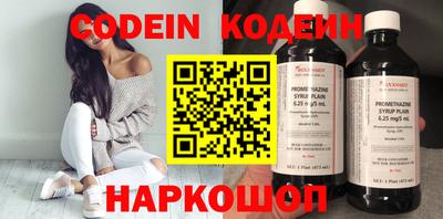 синтетический гашиш Кулебаки