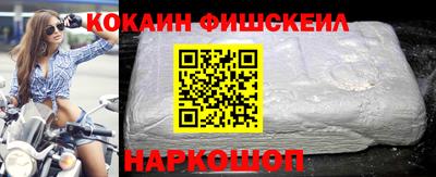 стафф Кунгур