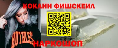 стафф Кунгур