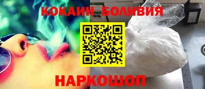 стафф Кунгур