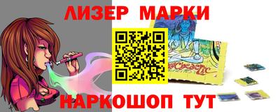 стафф Кунгур