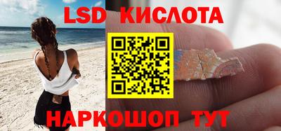 стафф Кунгур