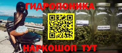 стафф Кунгур