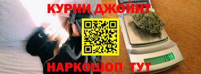 стафф Кунгур