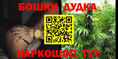 синтетический гашиш Кулебаки