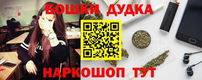 стафф Кунгур