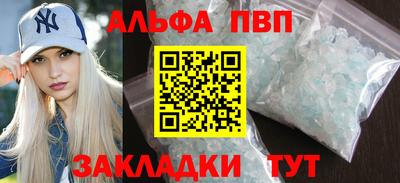 синтетический гашиш Кулебаки