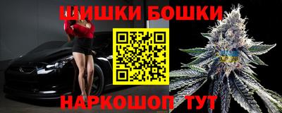 стафф Кунгур