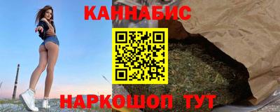 синтетический гашиш Кулебаки