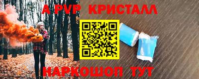 синтетический гашиш Кулебаки