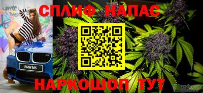 синтетический гашиш Кулебаки