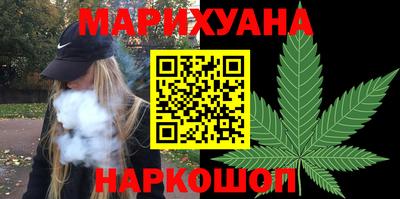 стафф Кунгур