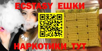 синтетический гашиш Кулебаки