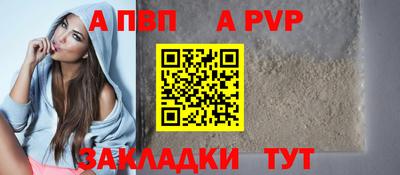 стафф Кунгур
