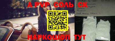 прущая мука Кумертау