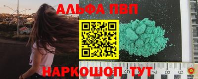 синтетический гашиш Кулебаки