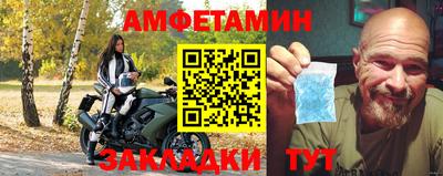 синтетический гашиш Кулебаки