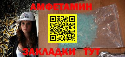 стафф Кунгур