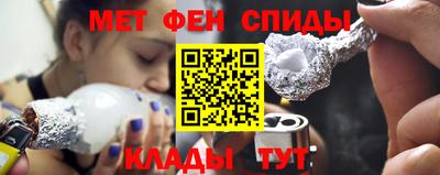 стафф Кунгур