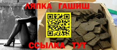 стафф Кунгур