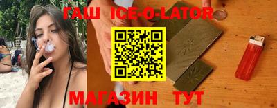 стафф Кунгур