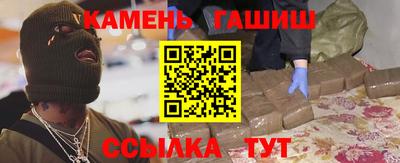 стафф Кунгур