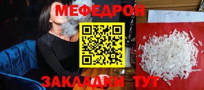прущая мука Кумертау