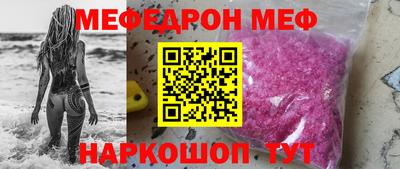 синтетический гашиш Кулебаки