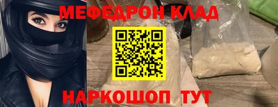синтетический гашиш Кулебаки