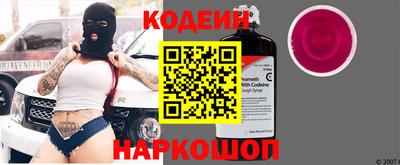 синтетический гашиш Кулебаки