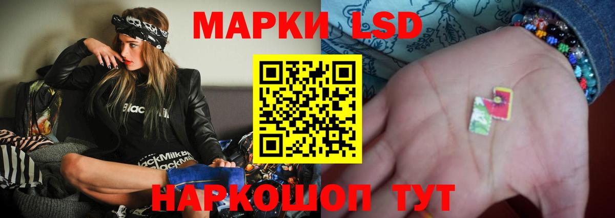 ЛСД экстази ecstasy Елизово