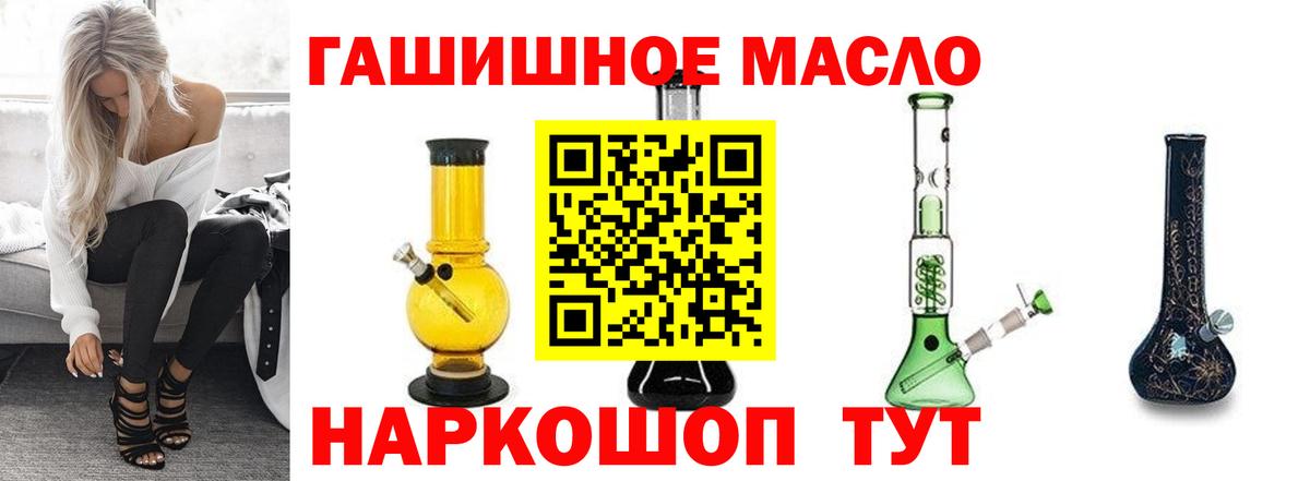 где купить наркоту  Вход с VPN  ТГК жижа  Елизово  ТГК жижа 
