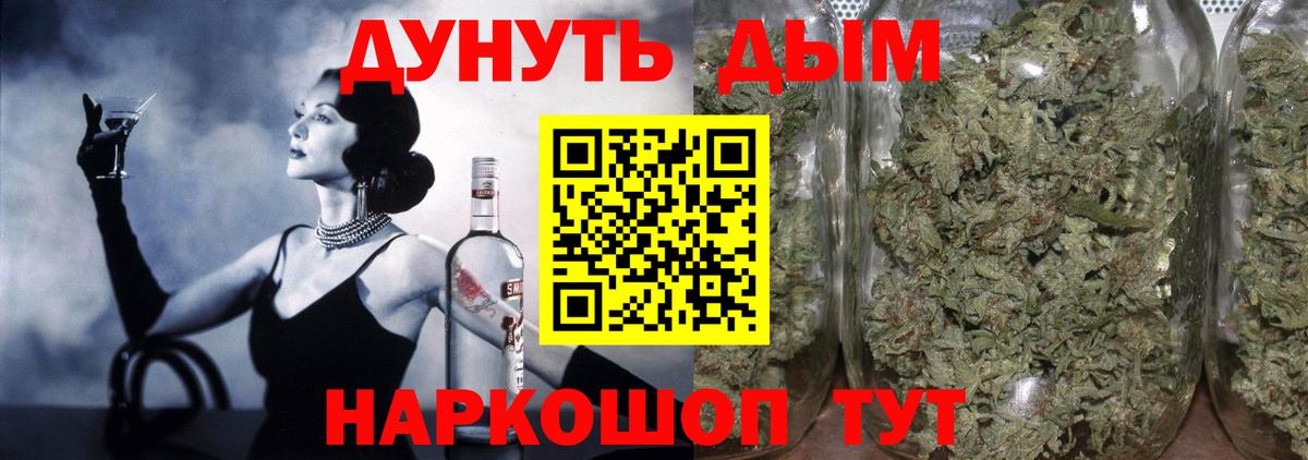 Канабис марихуана  Бошки марихуана индика  Марихуана Bruce Banner  Елизово  Вход с VPN 