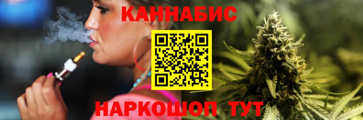 ГАШИШ Елизово
